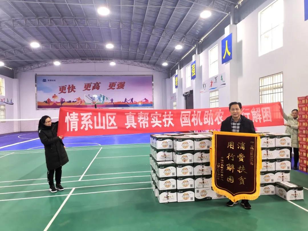 1608349818426564.jpg 微信圖片_20201219115039.jpg